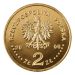 2 złote - Dzieje złotego 2006